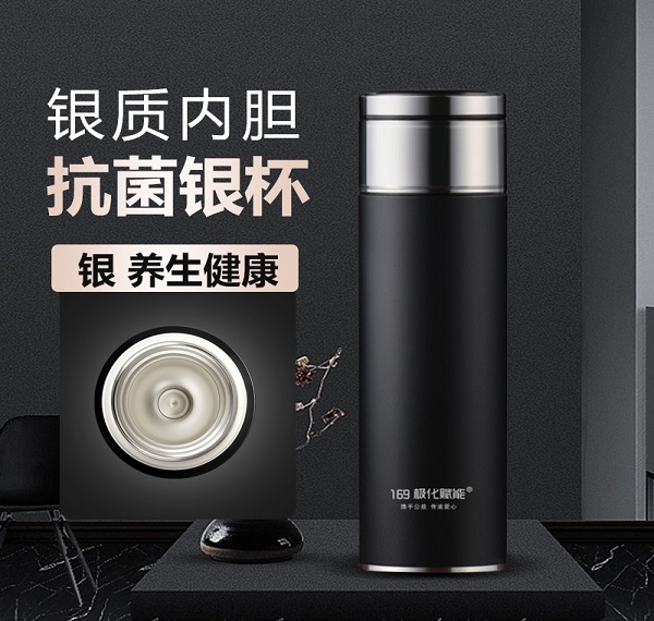 極化賦能不銹鋼鍍銀杯
