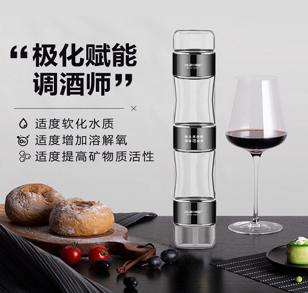 極化賦能調(diào)酒師