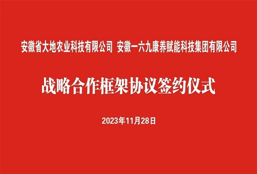 極化技術(shù)賦能農(nóng)業(yè) 攜手助推鄉(xiāng)村振興